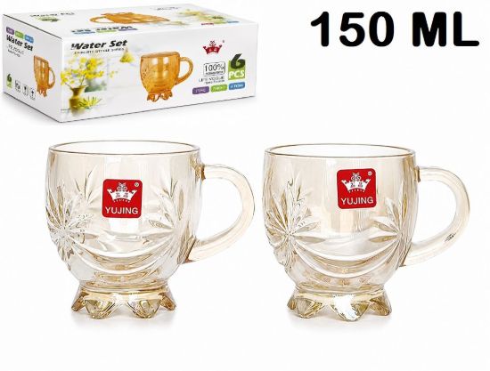 Picture of CK - Tea Mug 150 Ml 6 Pc Col Box -CK22